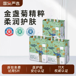 布班迪 纸尿裤盏放婴儿拉拉裤夏季超薄男女宝宝专用新生儿尿不湿XL