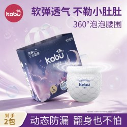 卡布 星空城堡婴儿拉拉裤超薄纸尿裤宝宝专用透气尿不湿官方旗舰店