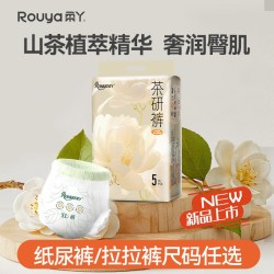 柔丫 新品新生婴儿纸尿裤nb拉拉裤xl超薄透气尿不湿试用装