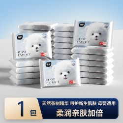 植护 云柔巾新生婴儿专用乳霜纸宝宝儿童保湿纸柔纸巾软抽纸擦鼻涕