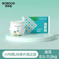 巴布豆 菠萝裤拉拉裤L码1片天然植萃婴儿尿不湿