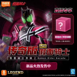 布鲁可积木 74342 假面骑士 传奇版 LITE 帝骑