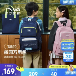 安踏 大容量 儿童书包四件套+手提袋+挎包+笔袋 藏青色/绿色-4
