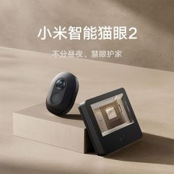 小米 智能猫眼2摄像电子猫眼家用可视智能门铃防盗门小米智能摄头