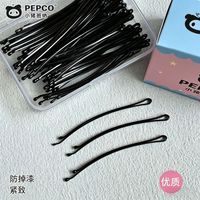 小猪班纳 儿童黑色弧形夹盘发插针发夹女童加粗固定扎丸子头一字夹