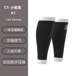 COMPRESSPORT 压缩腿套马拉松护腿高筒跑步小腿套竞速男女护膝球袜
