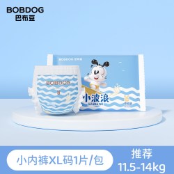 巴布豆 小波浪拉拉裤XL码1片超薄柔软婴儿尿不湿