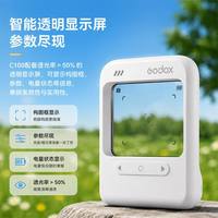 神牛 C100透明取景相机 复古ccd 可拍照 可视频 可测光