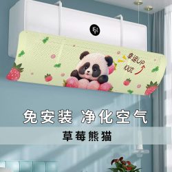 温诗欧 月子防直吹冷气导风罩