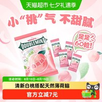 88VIP：绿箭 清新 薄荷硬糖