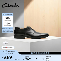 Clarks Tilden Cap系列男士圆头皮革低帮系带平底商务正装德比鞋261103098 黑色 42