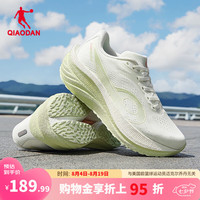 乔丹 领航600 巭TURBO回弹 女子厚底慢跑鞋 QXB022253213R 象牙白/杏粉色 37