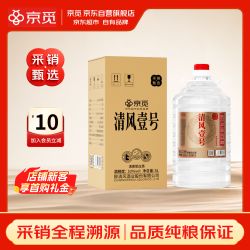 京觅 清风壹号清香型53度5L桶装白酒泸州高粱酒散酒纯粮酒泡酒自饮