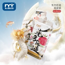 名人宝宝 东方匠造纸尿裤XXL42透气干爽婴儿尿不湿亲肤柔尿裤大码