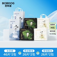88VIP：巴布豆 太空裤奇迹奢宠雪域极光婴儿拉拉裤纸尿裤