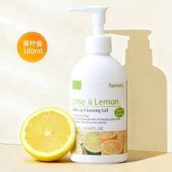 娜斯丽 卸妆洁面啫喱