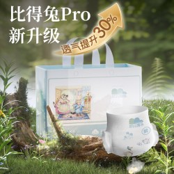 凯儿得乐比得兔拉拉裤超薄透气尿不湿宝宝新生婴儿纸尿裤