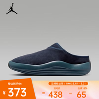 NIKE 26年秋季新款男子JORDAN FUTURE MULE柔软舒适拖鞋 HV5073-400 41