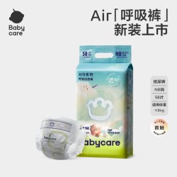 babycare 纸尿裤Air呼吸拉拉裤尿不湿轻薄透气夏日尺码任选