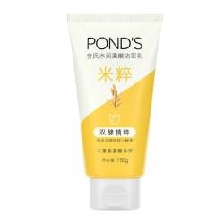 旁氏 焕采净澈系列 米粹润泽洁面乳