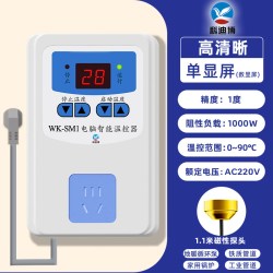 科迪博 数显全自动微电脑鱼缸智能温控器温度控制开关电子温控仪控温插座