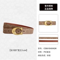 COACH 女士时尚简约皮带腰带 CEB69复古牛皮真皮