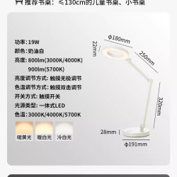 Paulmann M1系列 AA级LED台灯