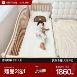 哈卡达 婴儿拼接床加宽床边床纯实木儿童大床宝宝大人可睡