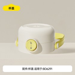 大嘴鸭 便携恒温杯摇奶器配件电源适配器DC/Type-C 36W18W30W快充