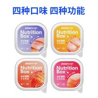 移动端：BRIGHT 全价猫主食罐头蛋奶挞挞主食餐盒湿粮