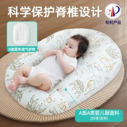 小白豚婴儿斜坡枕防吐奶呛奶斜坡垫宝宝床中床躺喂奶哺乳枕二合一