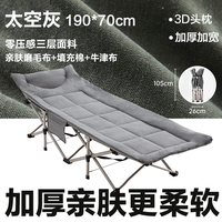 移动端：网易严选 午睡折叠床 便携加厚加棉 军绿色