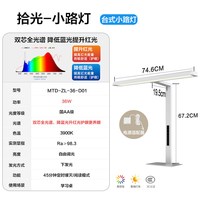 移动端：欧普照明 欧普小太阳落地护眼台灯学习专用儿童作业学生书桌阅读灯钢琴灯
