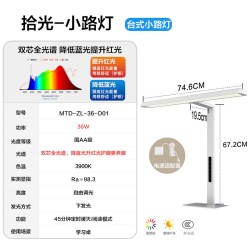 欧普照明 欧普小太阳落地护眼台灯学习专用儿童作业学生书桌阅读灯钢琴灯