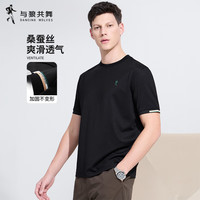 与狼共舞 夏天时尚 通勤 男士短袖T恤 001 175
