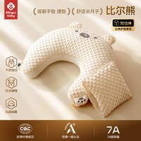 移动端：茗茹贝贝 哺乳枕头婴儿防吐奶斜坡枕喂奶神器月子护腰靠垫母乳亲喂解放双手