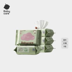 babycare bc babycare宝宝湿巾婴幼儿手口屁屁可用成人便携旅行装官方正品