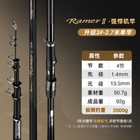 北溟鱼 矶竿矶钓竿北溟鱼碳素滑漂竿超硬超轻远投海钓鱼竿矶钓杆大导环