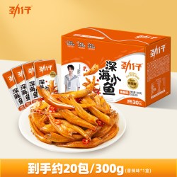 劲仔 深海小鱼 香辣味
