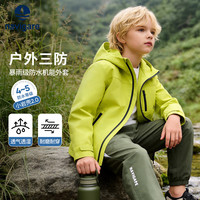 navigare 儿童加绒内胆三合一连帽冲锋衣夹克