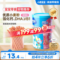 小鹿蓝蓝 婴幼儿棒棒饼干 草莓苹果味 130g