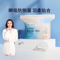 嫚熙 海量瞬吸系列 防溢乳垫