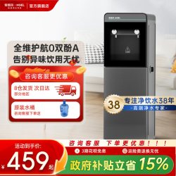 安吉尔 2026新款安吉尔家用办公室宿舍下置水桶全自动制热立式饮水机3755