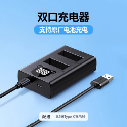 绿联 [3C认证]绿联lp-e12相机电池适用于佳能EOS M50 M200 M100 100D SX70hs M10 M2 M kissx7 x7