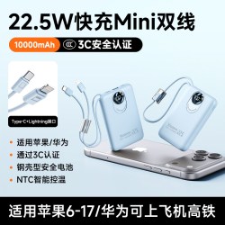 优者 快充大容量2026新款20000毫安自带线小巧移动电源适用小米苹果17官方旗舰正品