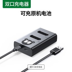 绿联 相机电池np-bx1充电器套装黑卡适用于sony索尼zv1 RX100 HX50 WX350 M5 M6 M2 M3 M4 CX240E HX90充电器