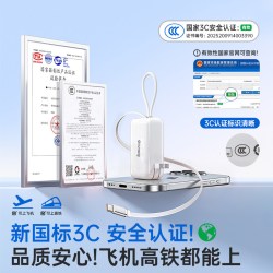 酷盟 充电宝3C认证可上飞机】三合一2026新款随心充45w快充器适用苹果17iphone手机便携移动电源伸缩线自带线插头