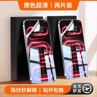 移动端：西泊来 适用红米k100promax钢化膜小米17手机膜15ultra14新款13/k90至尊k80全屏k70k60保护12防窥11曲面10贴膜