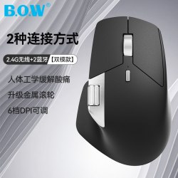 航世 BOW 无线蓝牙侧滚轮三模静音鼠标充电双模人体工学笔记本电脑办公