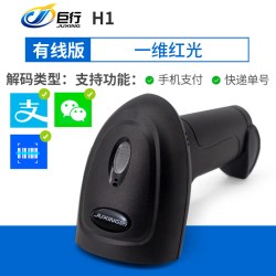 巨行 F1扫描枪无线条码手机微信支付宝手持扫描器有线红光条形二维码超市收银款仓库出入库盘点快递物流巴把抢